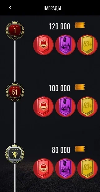 FUT 20 Simulator by Ji Fisher screenshot