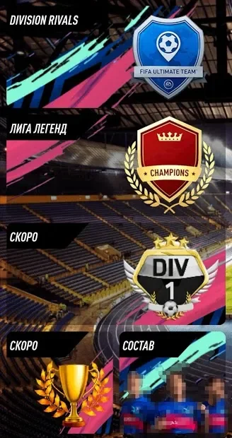 FUT 20 Simulator by Ji Fisher screenshot