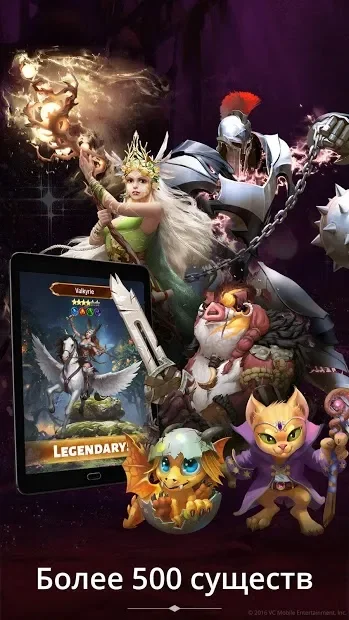Creature Quest - RPG игры screenshot
