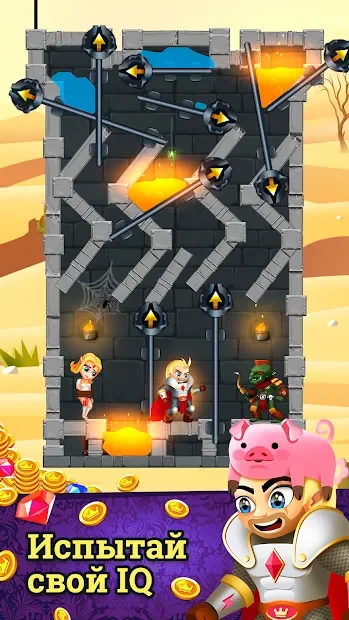Rescue Knight - Головоломки и Логические игры screenshot