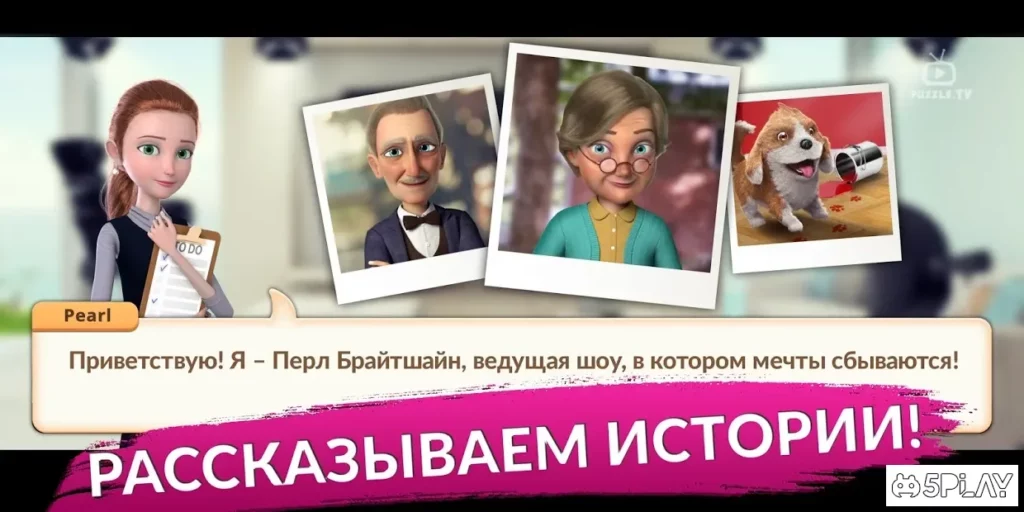 Flip This House: Игра в дизайн дома 3D screenshot