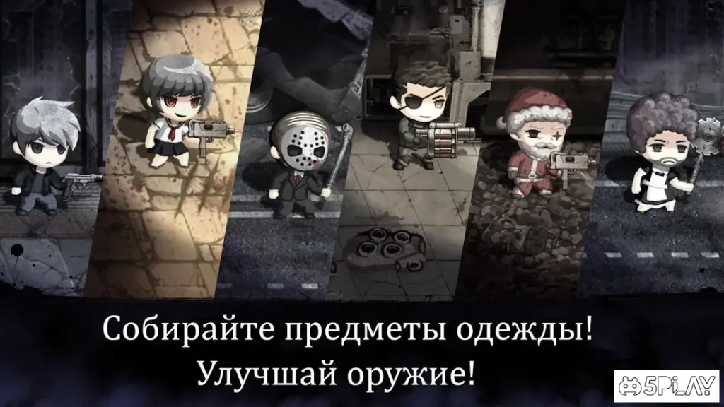 Evil Eye - Дурной глаз : Выживание зомби screenshot