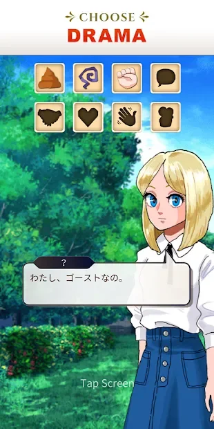 Enjoy your choice, Story Me screenshot