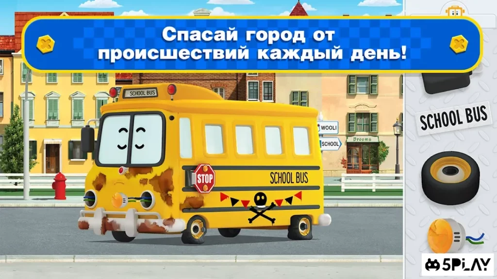 Робокар Поли Спасатели. Машинки Игры Для Мальчиков screenshot