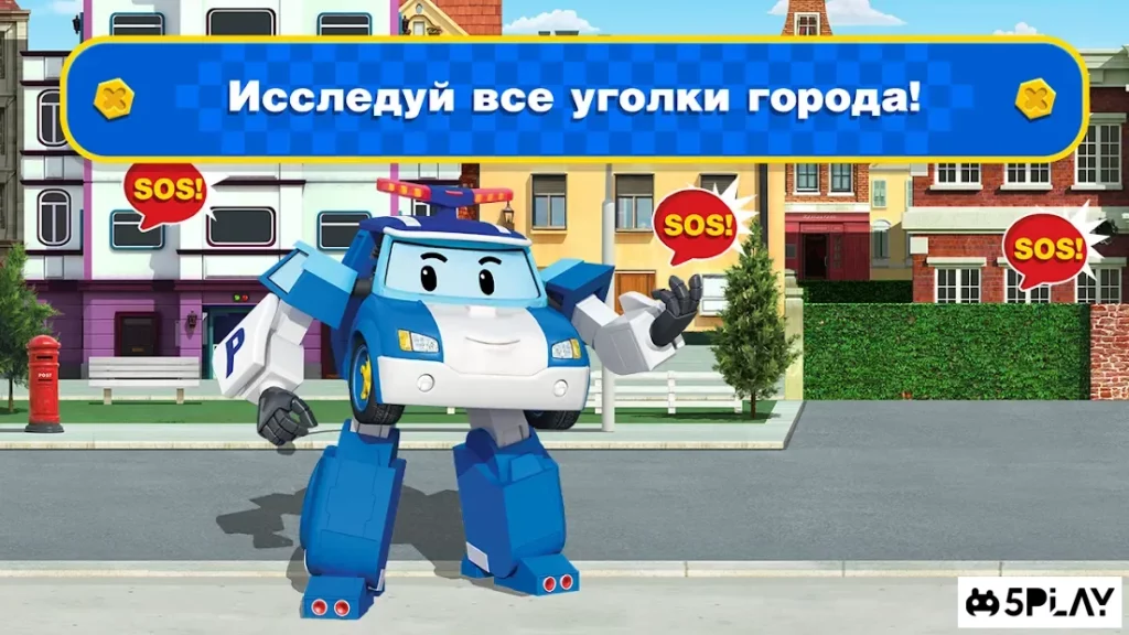 Робокар Поли Спасатели. Машинки Игры Для Мальчиков screenshot