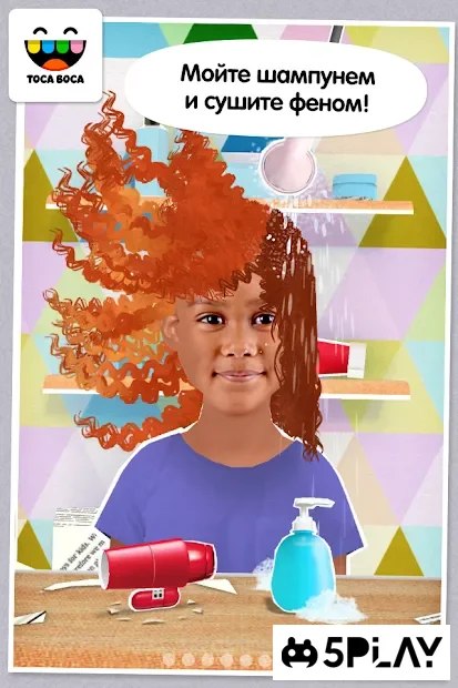 Toca Hair Salon Me screenshot