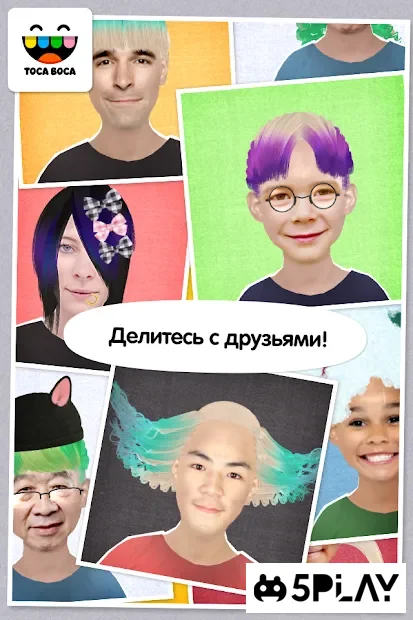 Toca Hair Salon Me screenshot