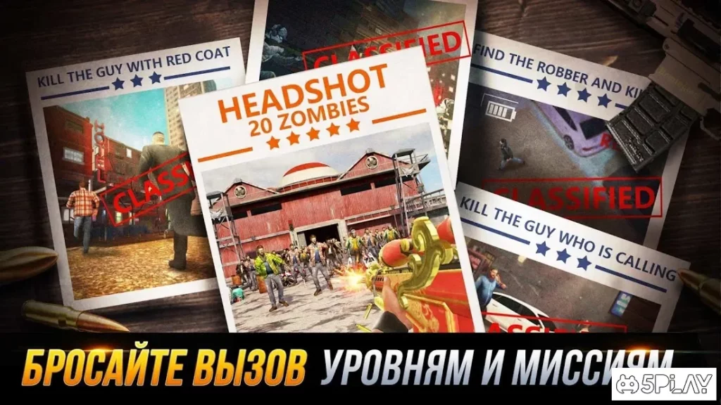 Sniper Honor: Best 3D Shooting Game screenshot