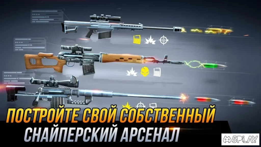 Sniper Honor: Best 3D Shooting Game screenshot