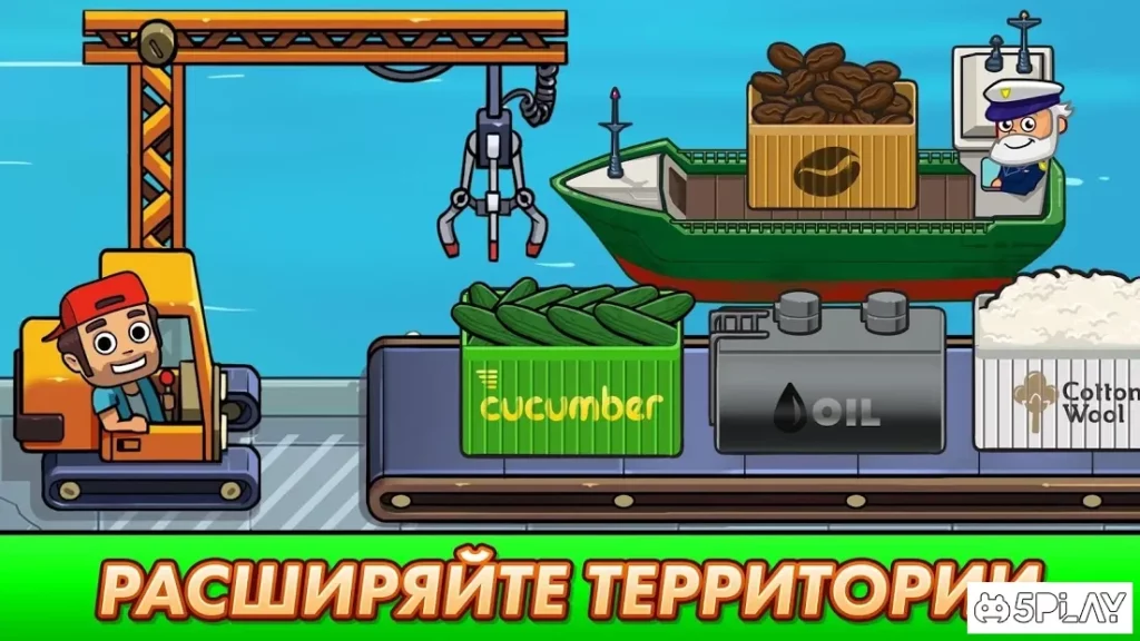 Transport It! - Idle Tycoon screenshot