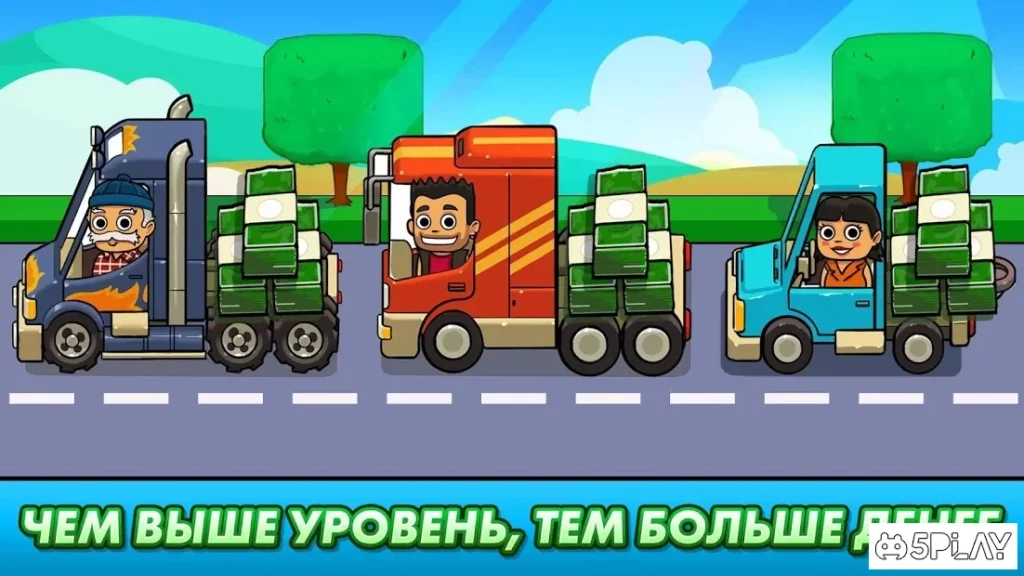 Transport It! - Idle Tycoon screenshot