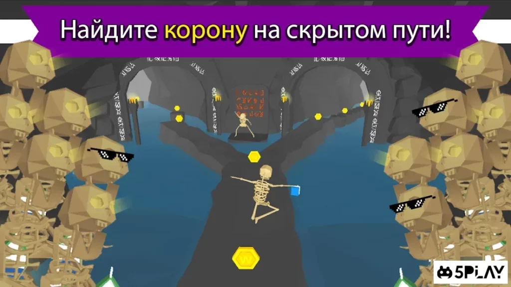 MAD RUNNER : паркур, смешно, тяжело! screenshot