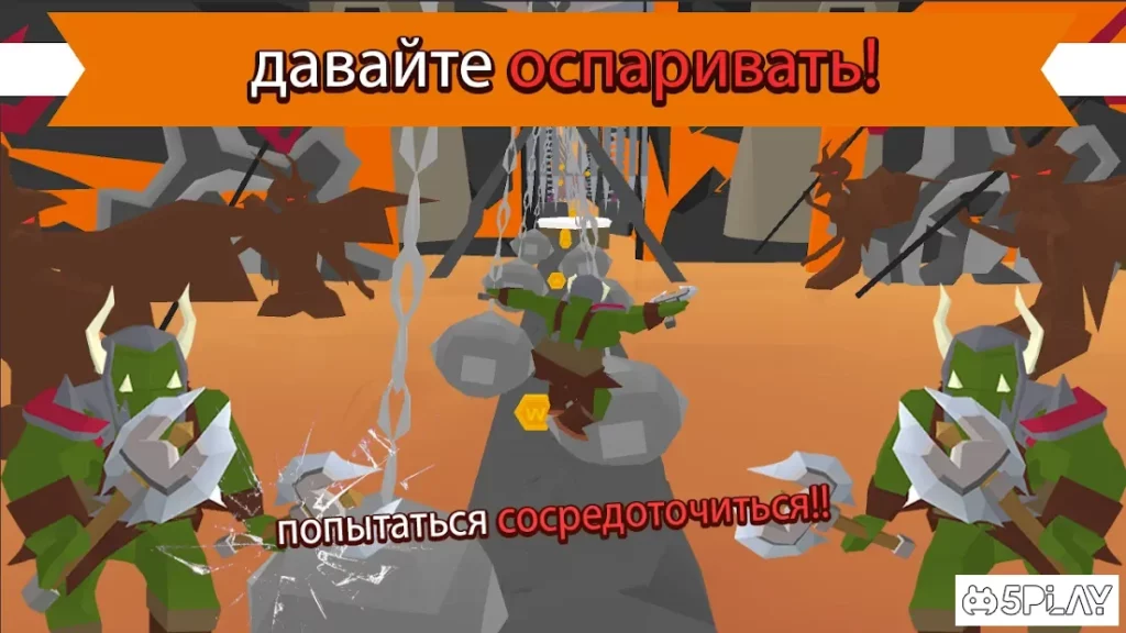 MAD RUNNER : паркур, смешно, тяжело! screenshot
