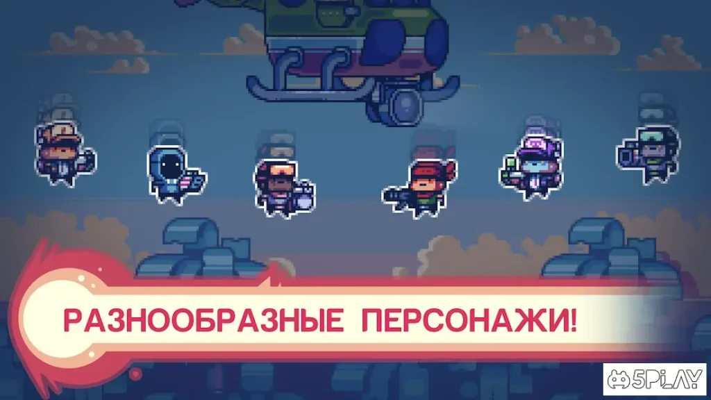 Cure Hunters screenshot