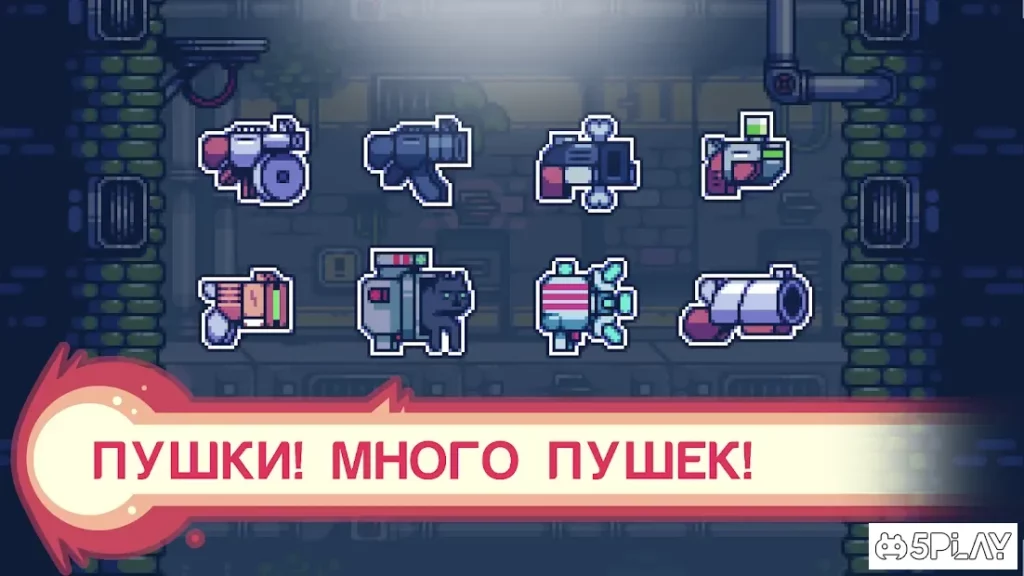 Cure Hunters screenshot