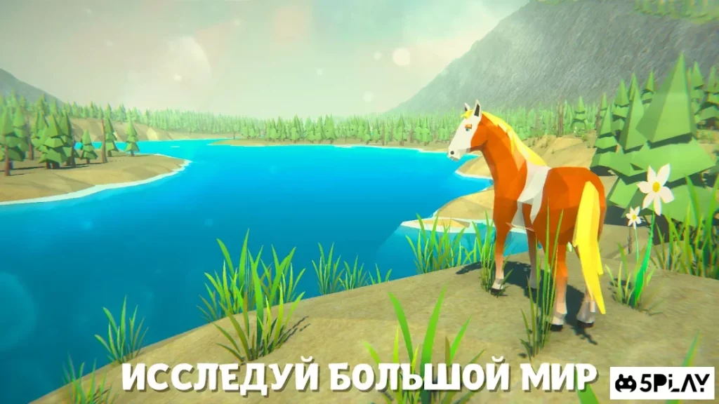 Симулятор Лошади: Игра Семья Животных Дикий Табун screenshot