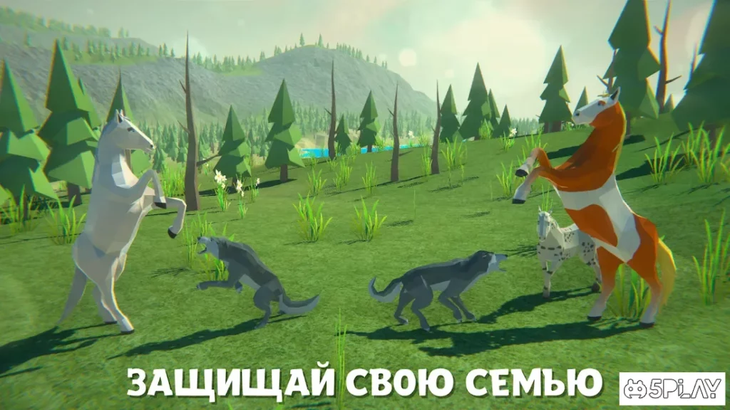 Симулятор Лошади: Игра Семья Животных Дикий Табун screenshot