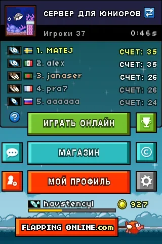 Flapping Online screenshot