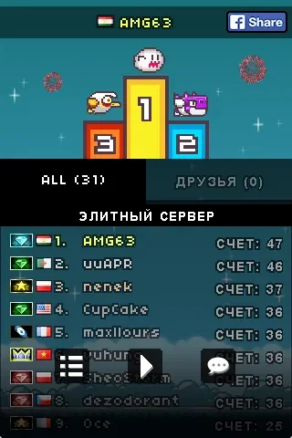 Flapping Online screenshot