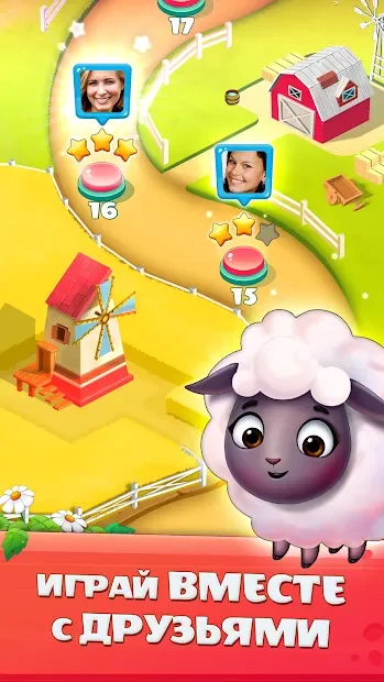 Спаси Зверушек screenshot