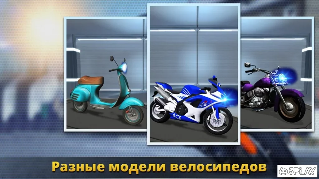 VR Traffic Bike Racer screenshot