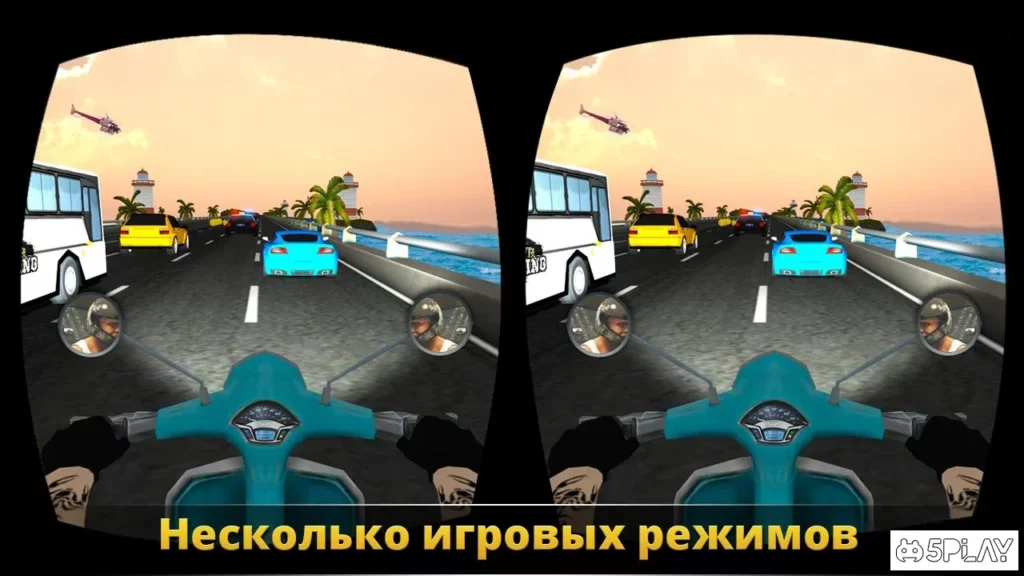 VR Traffic Bike Racer screenshot