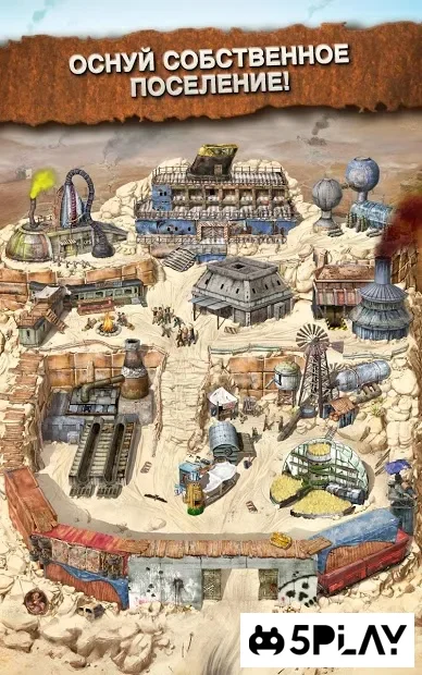 Crazy Tribes - Военная стратегия Апокалипсиса MMO screenshot