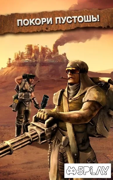 Crazy Tribes - Военная стратегия Апокалипсиса MMO screenshot