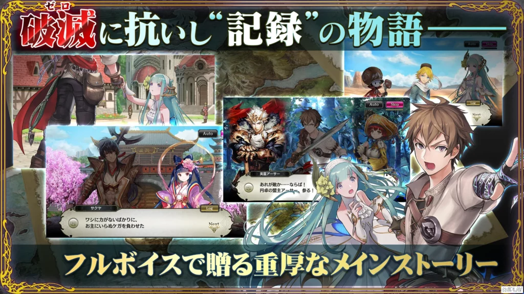 SOUL REVERSE ZERO screenshot