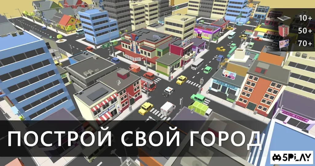 Cubic Sandbox screenshot
