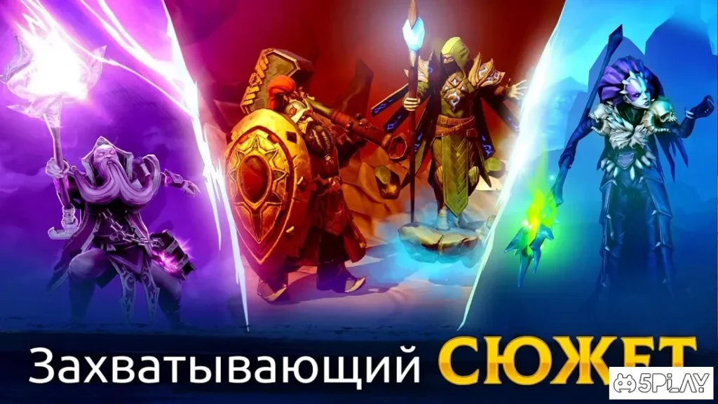 Age of Magic screenshot