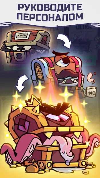 Dungeon, Inc.: игра-кликер screenshot