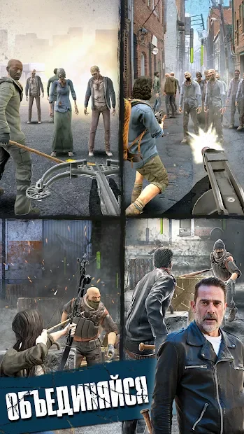 The Walking Dead: Наш мир screenshot