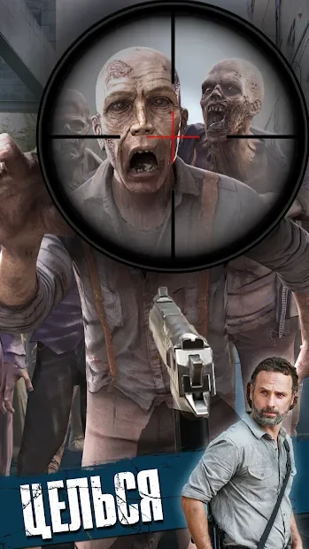 The Walking Dead: Наш мир screenshot