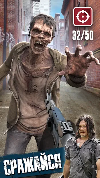 The Walking Dead: Наш мир screenshot