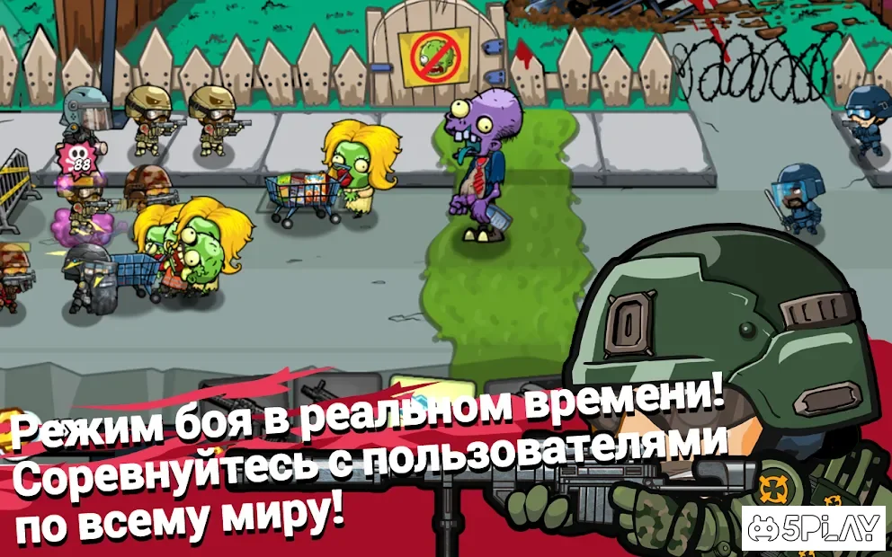 SWAT and Zombies screenshot