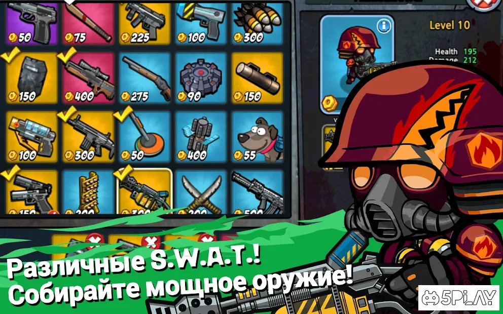 SWAT and Zombies screenshot