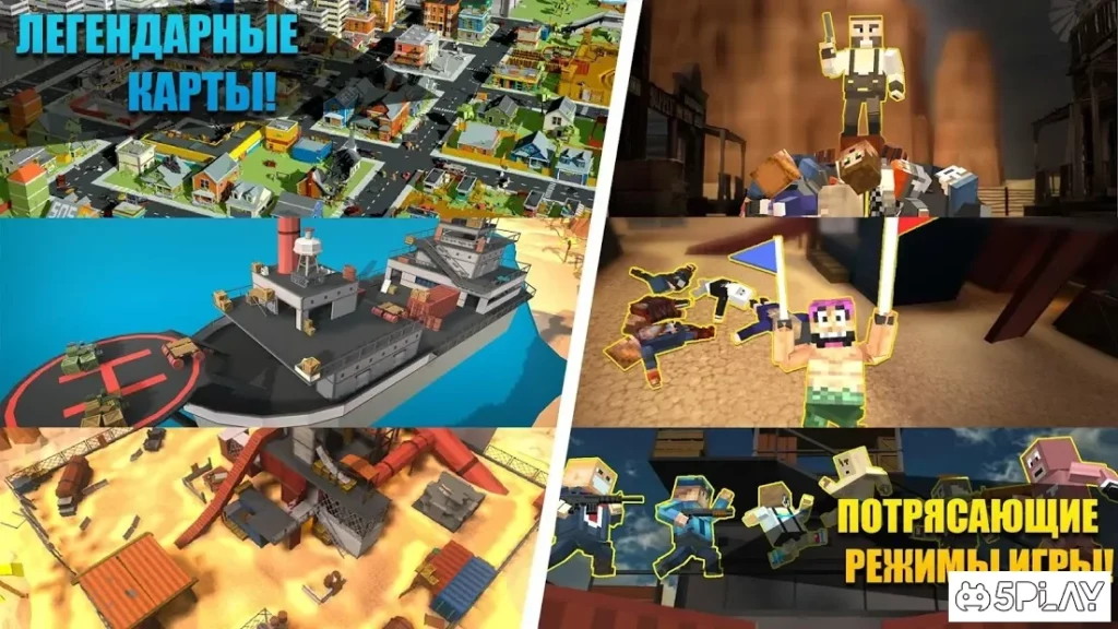 Pixel Fury: 3D Мультиплеер screenshot