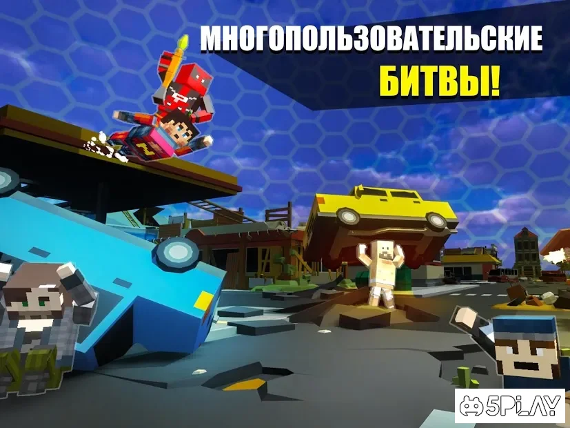 Pixel Fury: 3D Мультиплеер screenshot