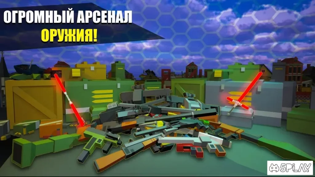 Pixel Fury: 3D Мультиплеер screenshot