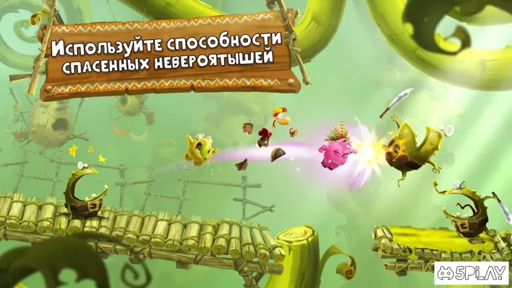 Rayman Приключения screenshot