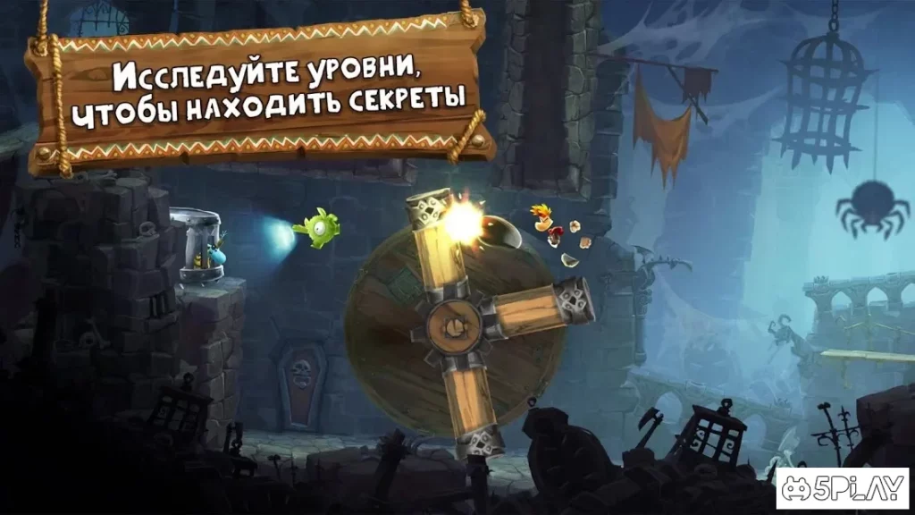Rayman Приключения screenshot