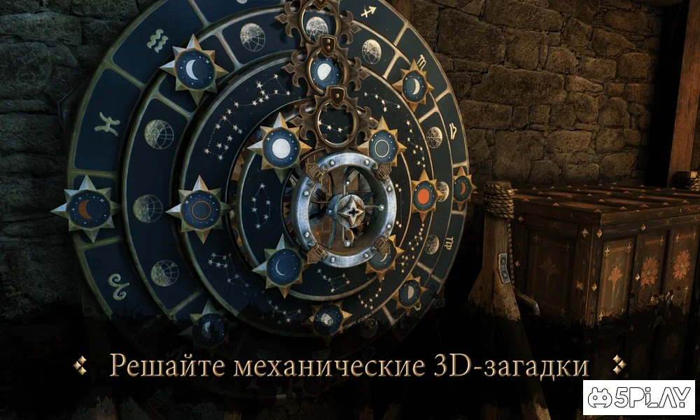 The House of Da Vinci screenshot