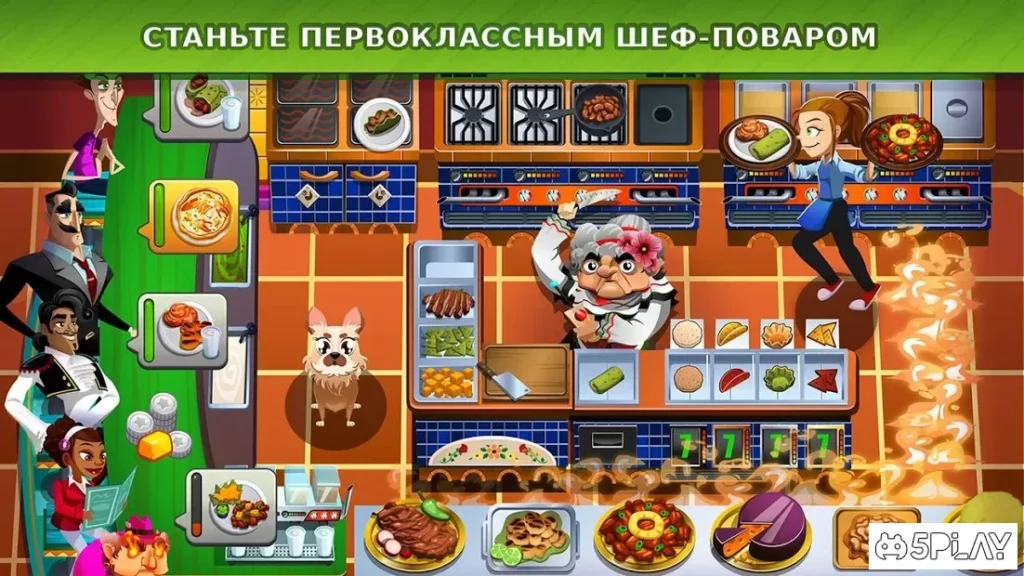 COOKING DASH screenshot