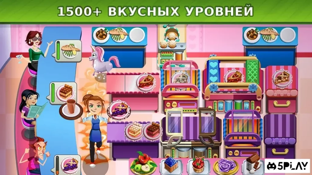 COOKING DASH screenshot