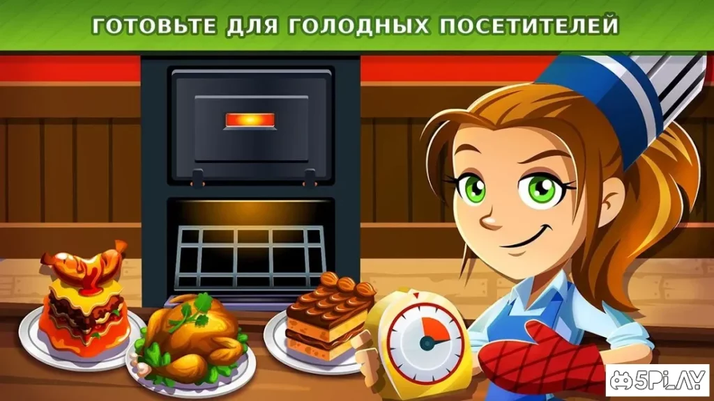 COOKING DASH screenshot