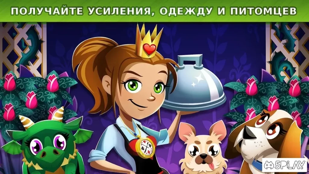 COOKING DASH screenshot