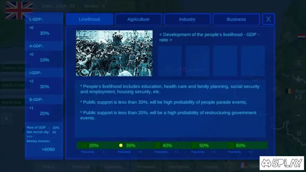 мировая война screenshot