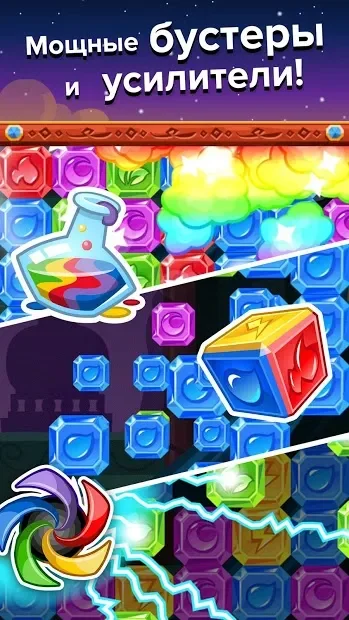Diamond Dash: бесплатные игры «три в ряд» онлайн screenshot