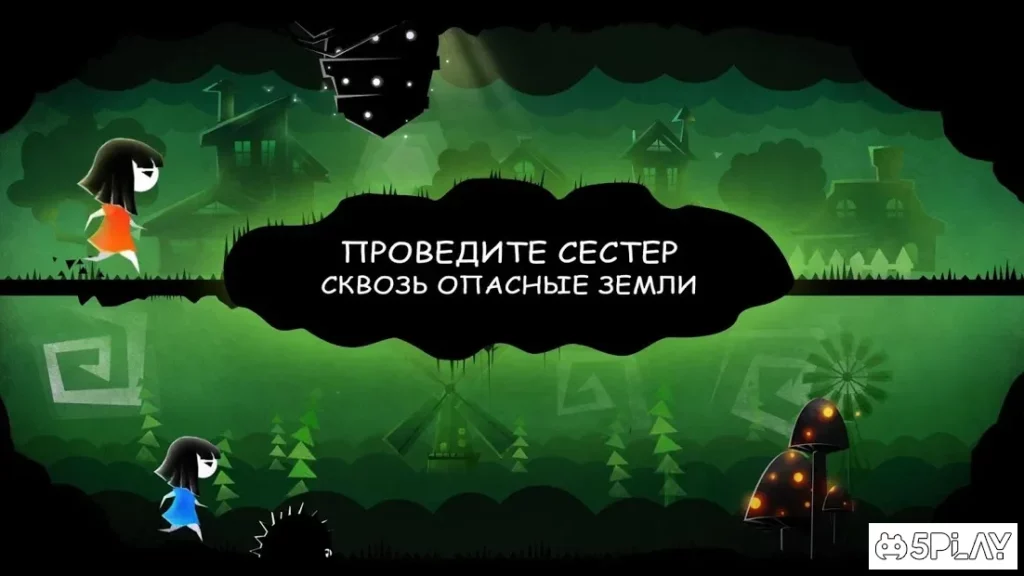 Parallyzed screenshot